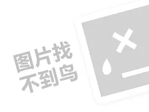 南京制作费发票 2023淘宝会员权益在哪里领取？怎么使用？